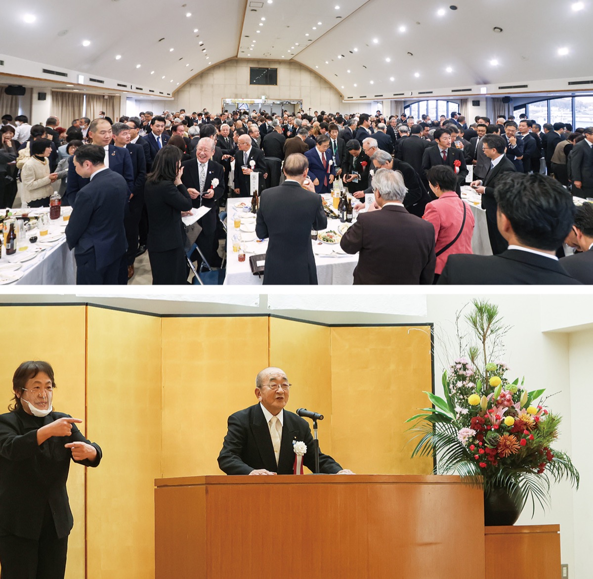 ４年ぶり新年祝賀会