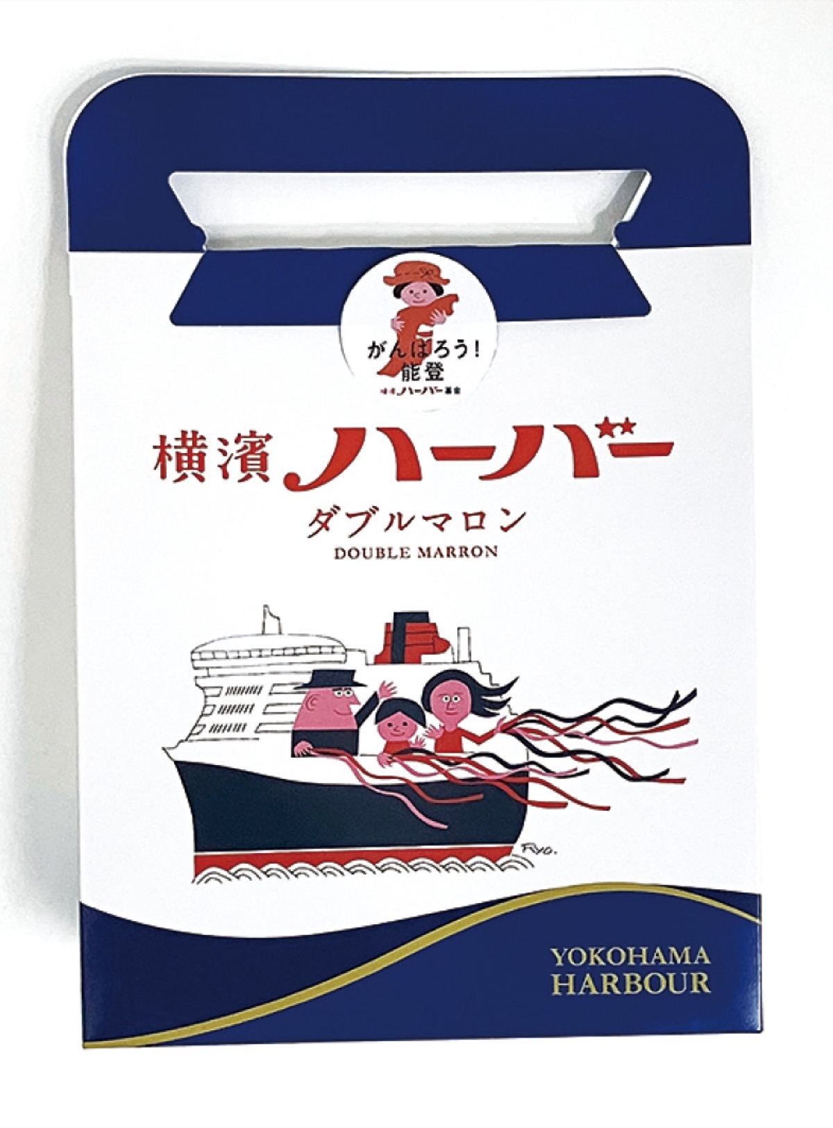 ｢ハーバー｣の売上を寄付