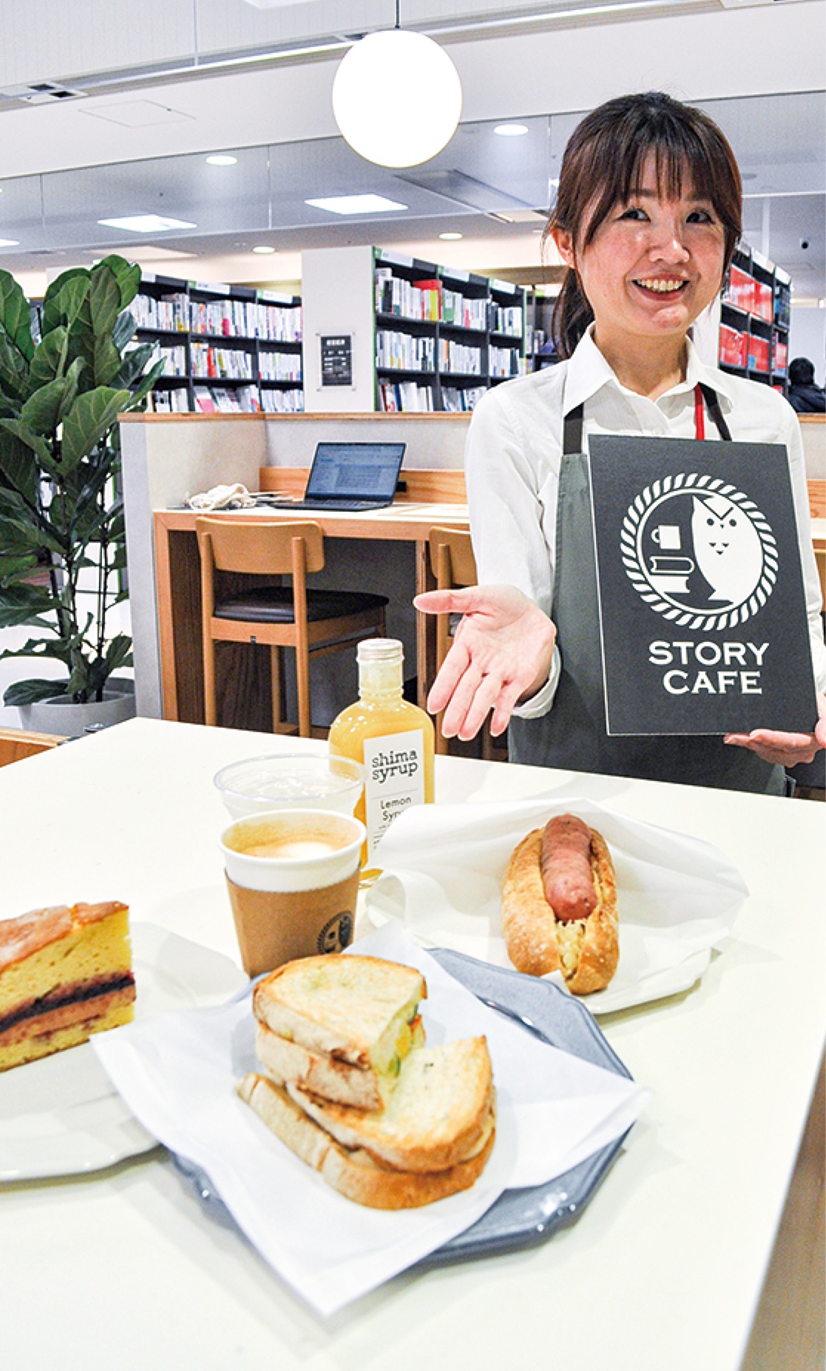 直結ビルに”ブックカフェ”