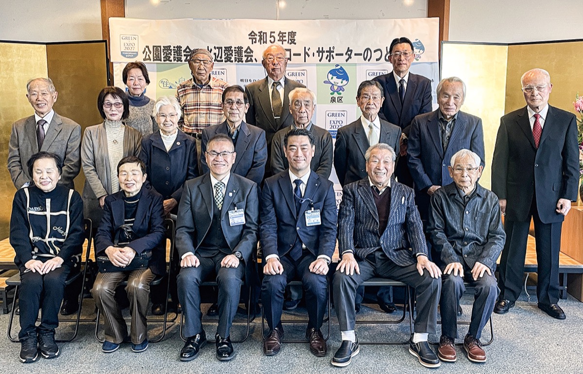 環境美化活動など表彰