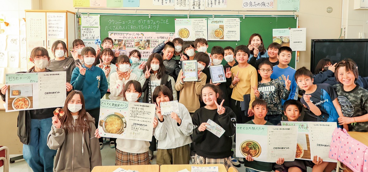 カフェのメニューを考案