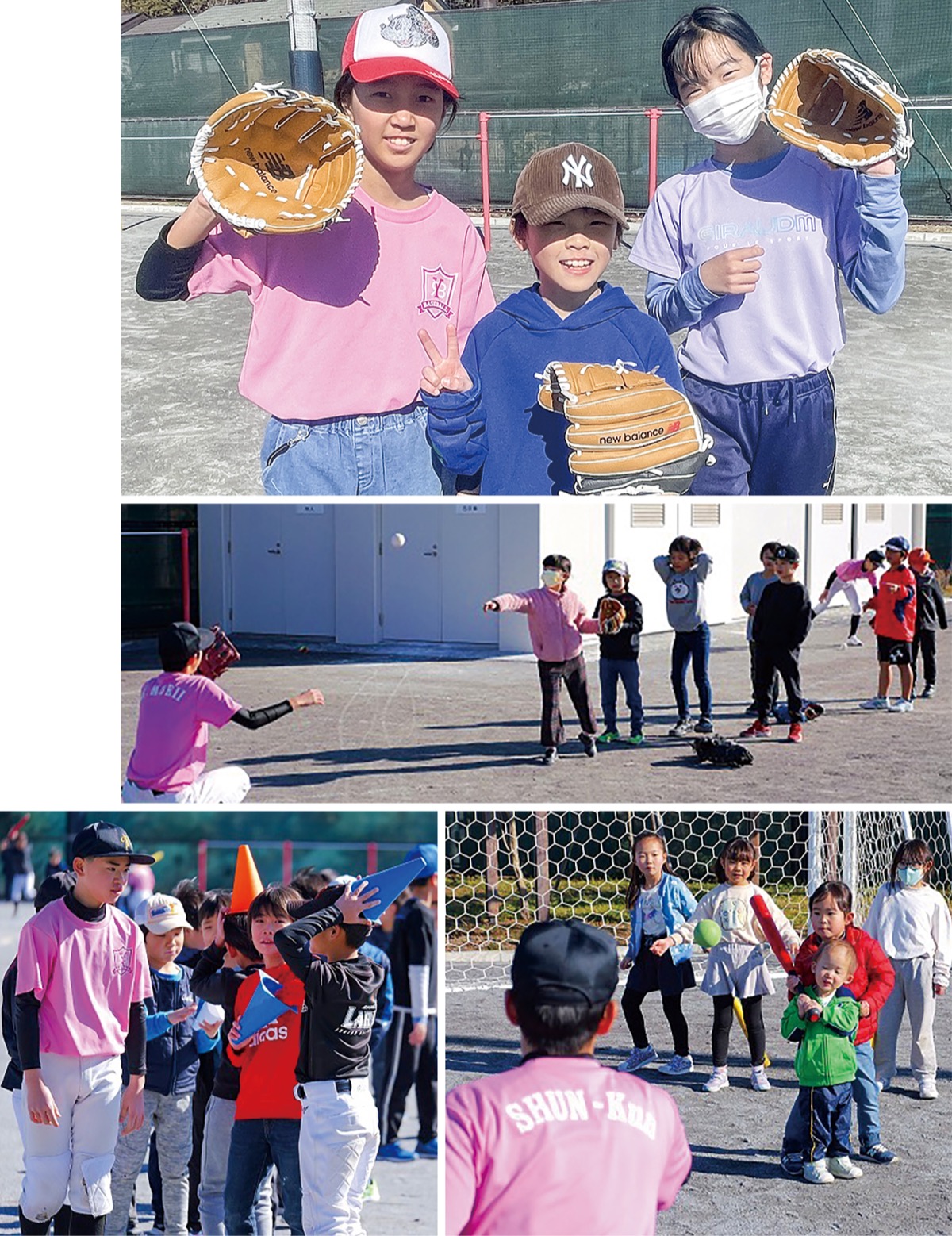 ｢大谷グローブ｣で野球体験