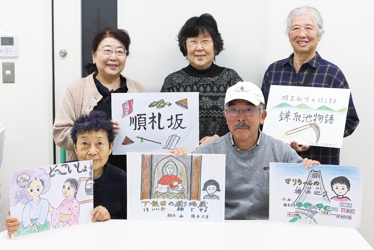 泉区の文化、紙芝居で｢60回｣
