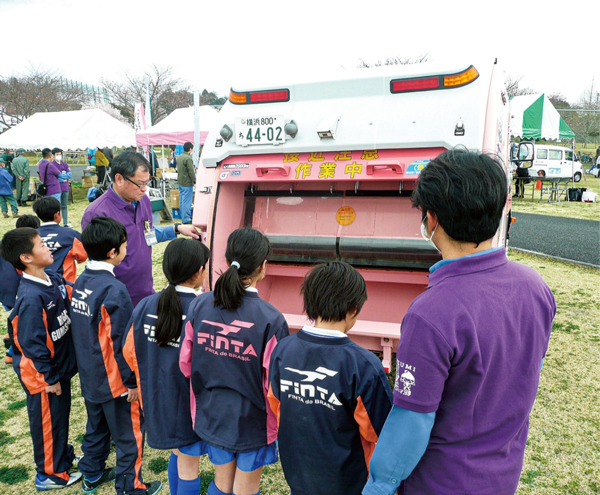 ごみや環境を楽しく学ぶ