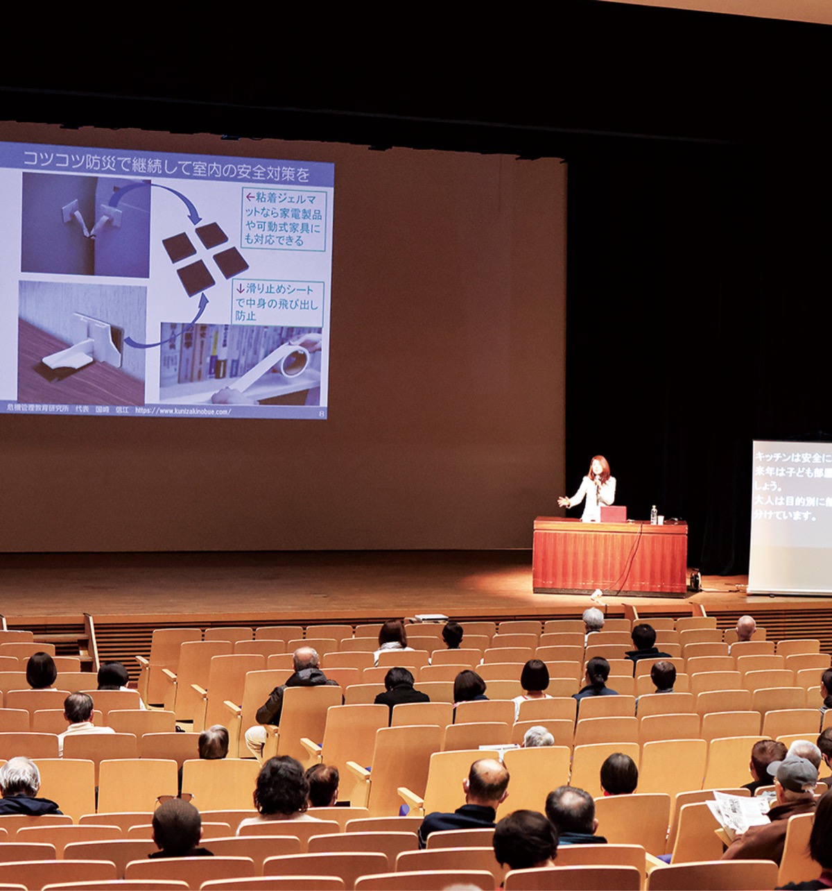 ｢まずは各部屋の耐震化を｣