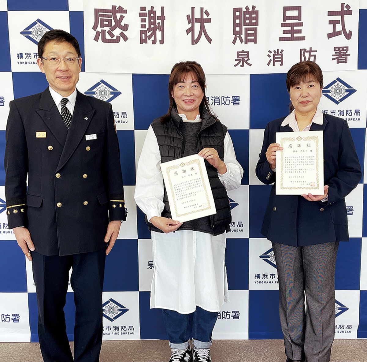 燃える家に入り家人救出