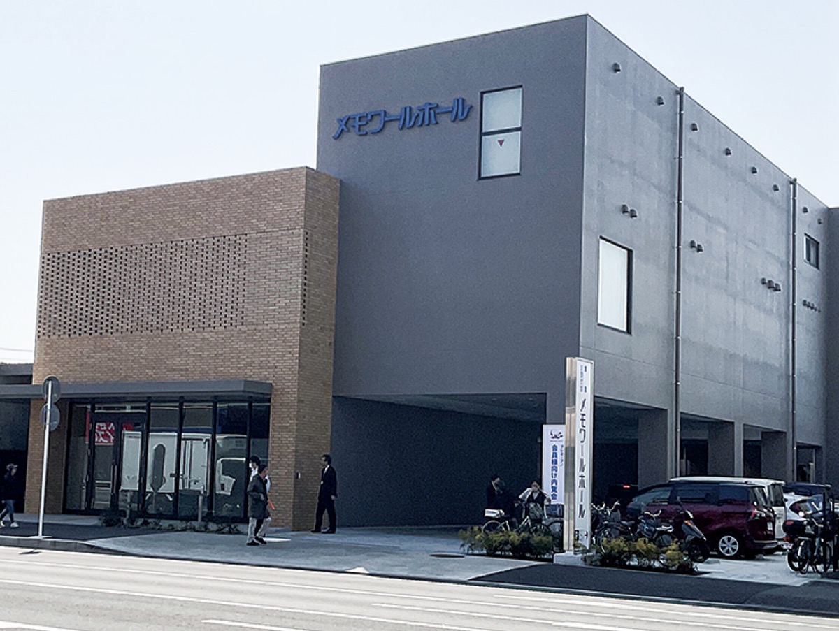 地域つなぐ多目的ホール