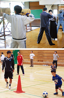 弓道初心者講習会とサッカー教室（写真は昨年）