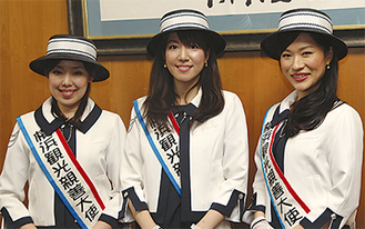 （左から）村岡さん、松平さん、高村さん