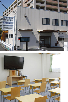 戸塚駅６番出口から徒歩10分、給油所の隣にオープン（上）、広々としたきれいな講義室