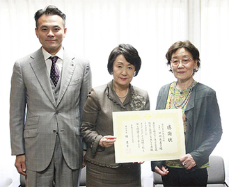 林文子市長（中）から感謝状を贈呈された早川恵美子取締役（右）、左は早川恭彦社長