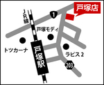 JR戸塚駅徒歩2分