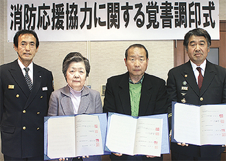 （右から）小賀原分団長、内藤会長、星野施設長、小永井副署長