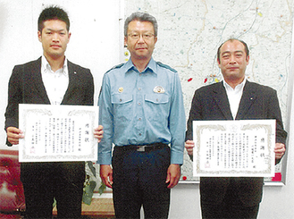感謝状を手にする富塚郵便局の職員（左）と横浜信用金庫の職員（右）