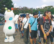 歩いて地元愛と健康意識向上