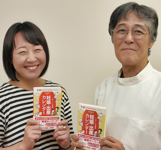 小川院長（右）と、編集者として共に本を作り上げた、幻冬舎メディアコンサルティングの吉原彩乃さん