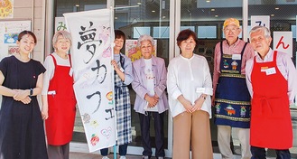 伊藤理事長(右から３番目)とスタッフ・ボランティア