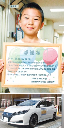 「ひがまた号」を考案した濱津慧那くん（上）／実証実験期間に運行していた車両