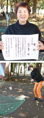 賞状を手にする柾谷さん（上）金子山常設コースで日々腕を磨く