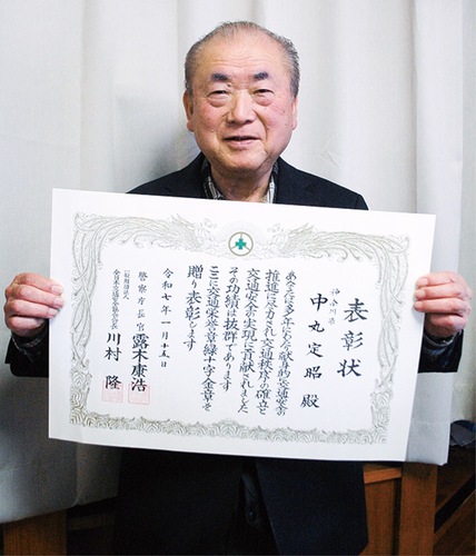 表彰状を持ち笑顔の中丸さん