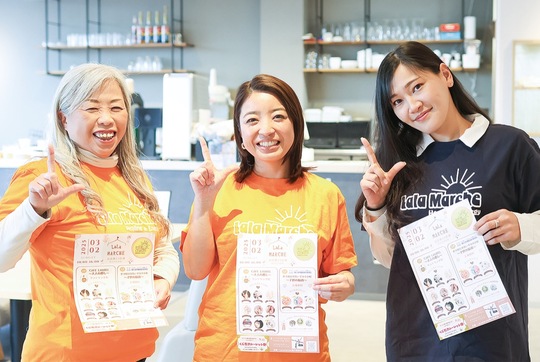 チラシを手にするララマルシェ実行委員会のメンバー（中央が畠山代表）