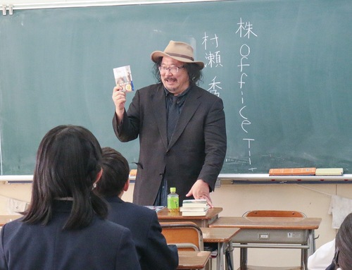 著書を紹介する村瀬さん