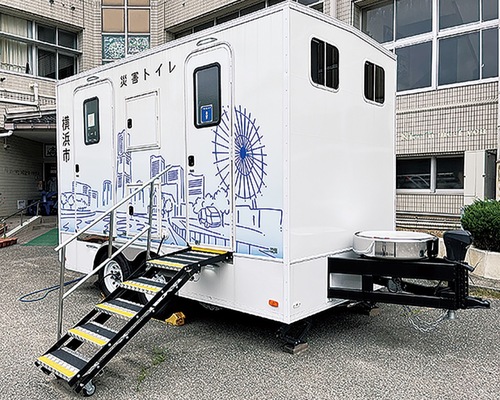 災害用トイレトレーラー＝横浜市提供
