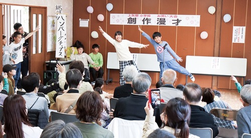 元気よく笑いを誘う児童