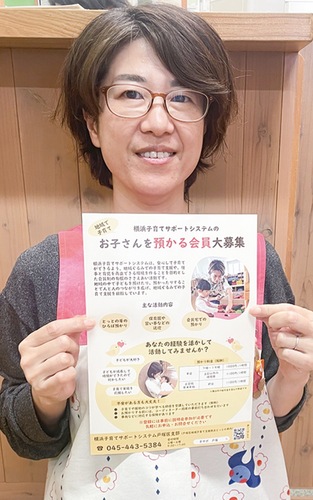 チラシを手にする福本施設長