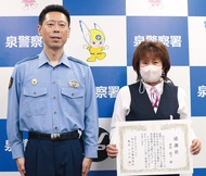 認知症女性の保護に貢献