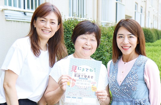 発表会を主催する（右から）菅原さん、田村さん、小川さん