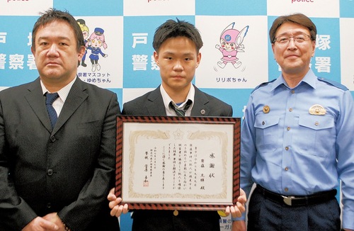（右から）菅原署長、齋藤充輝さん、父の亮さん