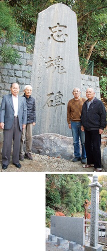 忠魂碑の前に立つ（左から）遺族会の森高雄さん、石塚靖弘さん、忠魂碑を管理していた岸井さん、永明寺の石田さん（上）／三十三回忌に建立された慰霊碑と石塔※整備が未完のため足元に注意