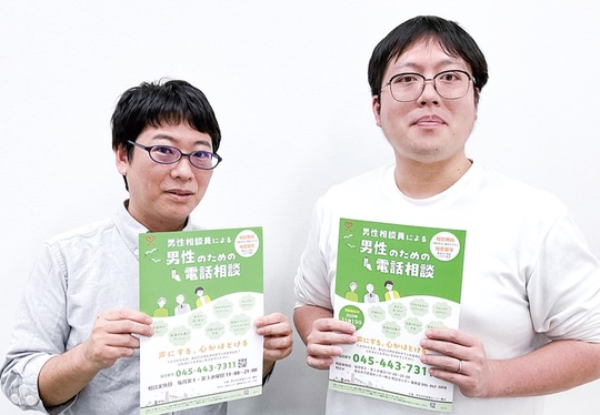 同法人の関根さん（左）と武井さん