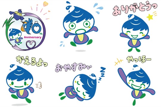 期間限定販売の「いっずん」スタンプ※区より提供