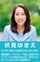 山下ふ頭開発に若い世代の意見募集