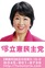 こどもの学び・育ちを、次の一歩へ