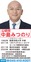 戸塚図書館、リニューアルで機能充実！