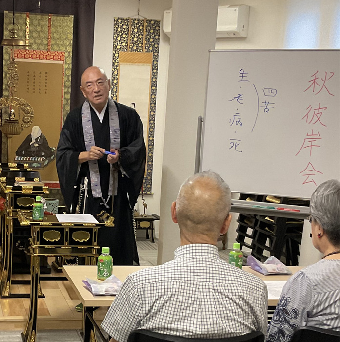 横浜市戸塚区　光照寺　「生きにくさ」見直す機会に　秋彼岸の講話会