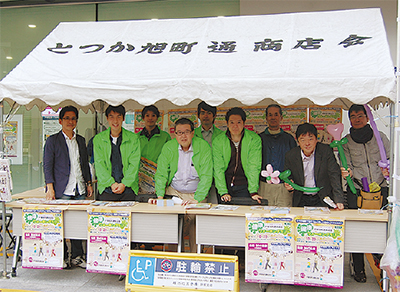 健康見守る街の拠点に