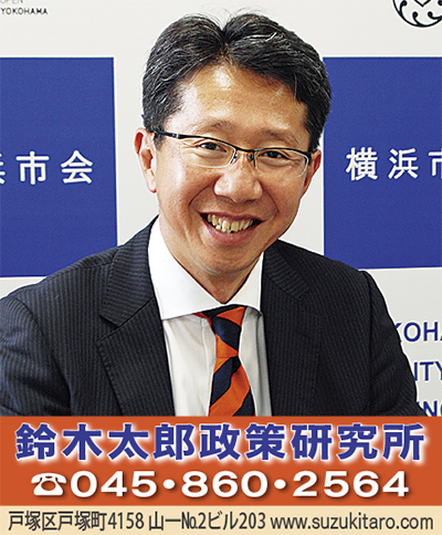 増税の前にやるべきことをやる みんなのかわら版 みんなの党神奈川５区支部長に池田東一郎氏 戸塚区 タウンニュース