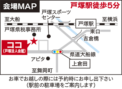 シニア世代におすすめ 参加無料 出張スマホ体験会 ５ ６ 12 13日戸塚法人会館 ドコモショップ戸塚店 戸塚区 タウンニュース