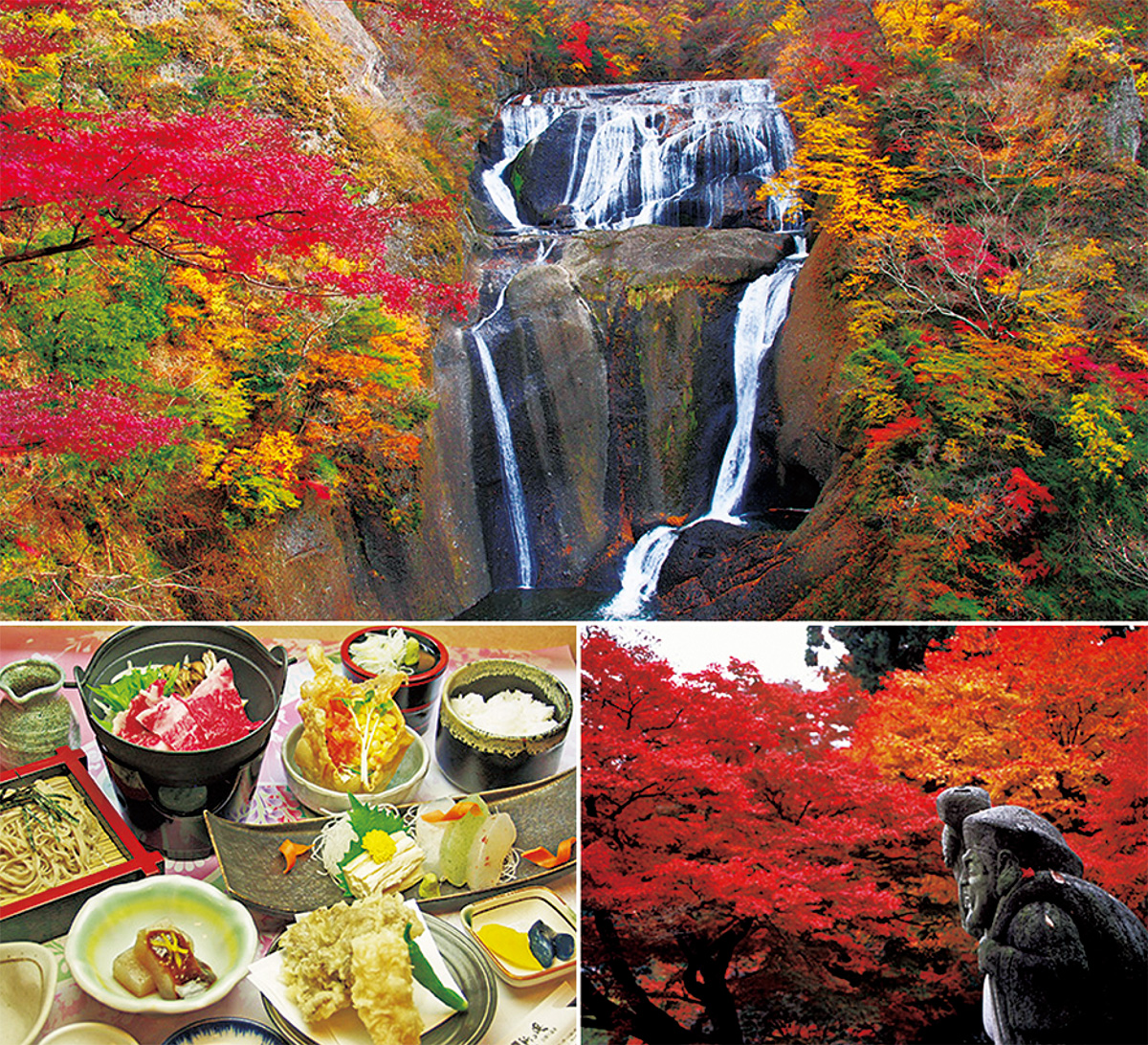 秋の茨城県 大子町 古刹 と 名瀑 の紅葉を楽しむ 地元発着バスツアー 旅人 たびゅ と 戸塚区 タウンニュース