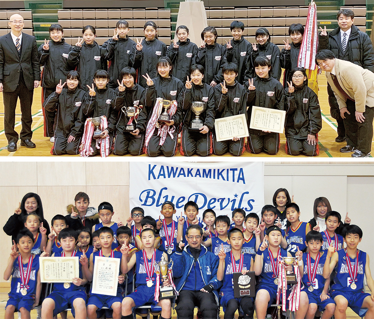 区内２チーム バスケ県大会で優勝 練習成果や強み生かす 戸塚区 タウンニュース