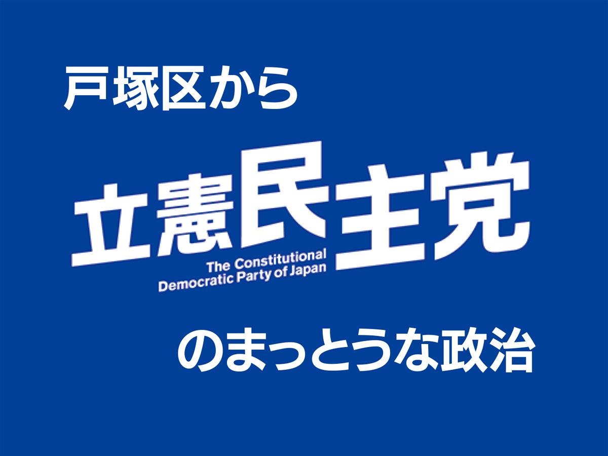 箱物はNO!社会保障の充実を (写真2)
