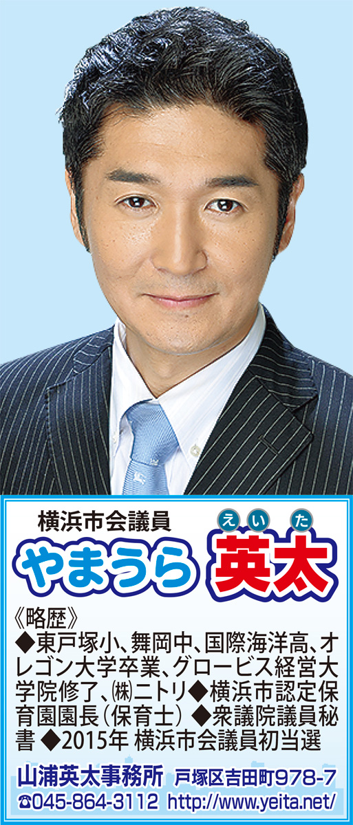 箱物はNO!社会保障の充実を (写真1)