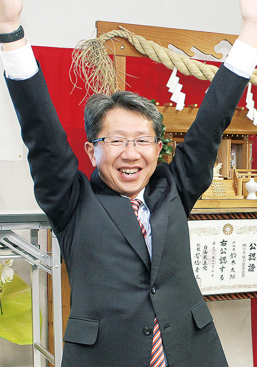 当選を喜ぶ鈴木氏