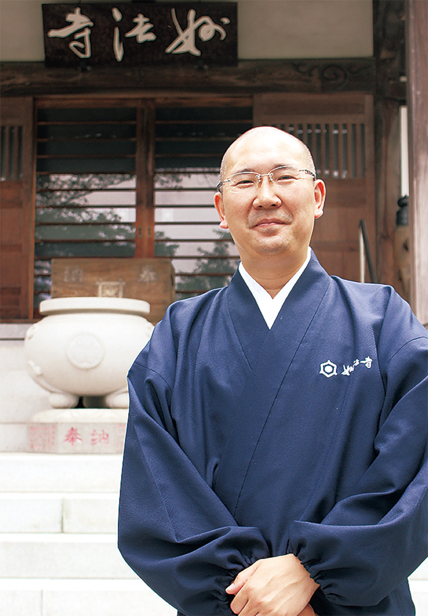 寺院本来の役割担う 名瀬町・妙法寺 久住住職 | 戸塚区・泉区 | タウン