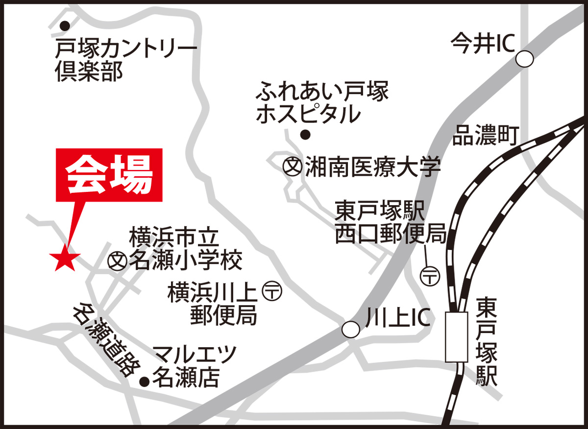 戸塚区名瀬町1566