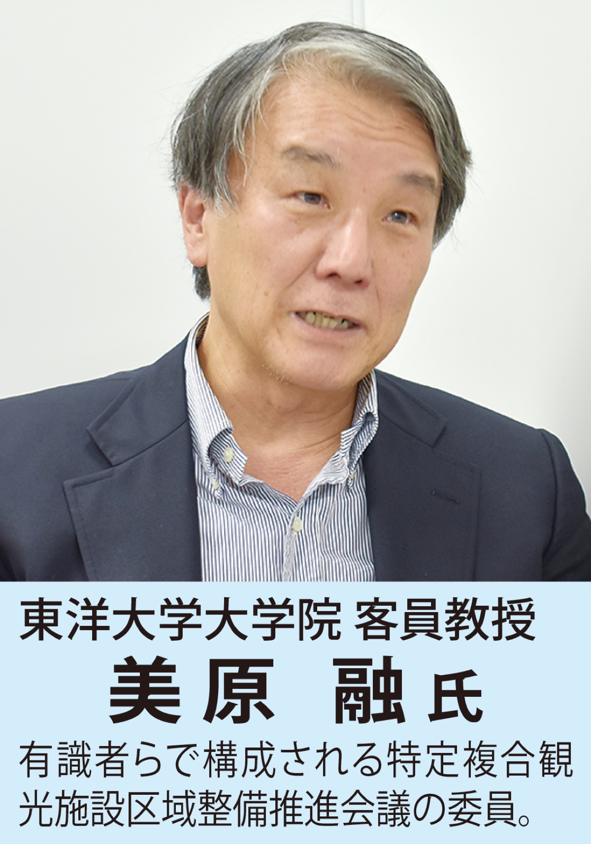 雇用や税収増に寄与